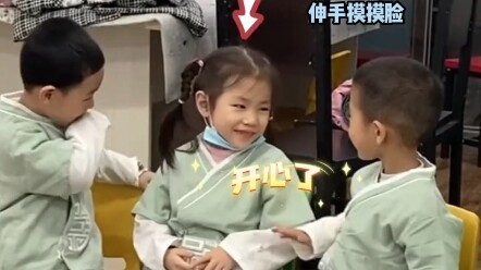 A little girl's different reactions when playing with two boys—turns out, love and indifference are 