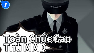 Bạn Đã Nghe Chưa? Tôi là Diệp Tu| Toàn Chức Cao Thủ MMD_1