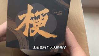 小王这次真的过分了[无语]