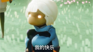 做一个无翼小可爱有多快乐？分分钟拐走卡卡西