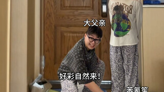 《好彩自然来》