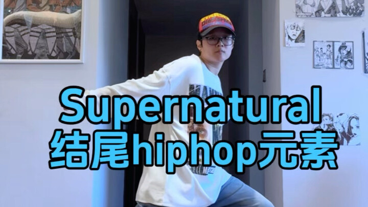 Who gets this dance break?