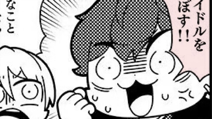es การ์ตูน Okawa เวอร์ชันภาษาญี่ปุ่น*8