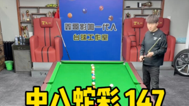 Chinese Eight-Ball 147