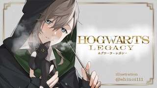 ホグワーツレガシー #2 | 叶さんはグリフィンドールと馴れ合わないっ！【にじさんじ/叶】