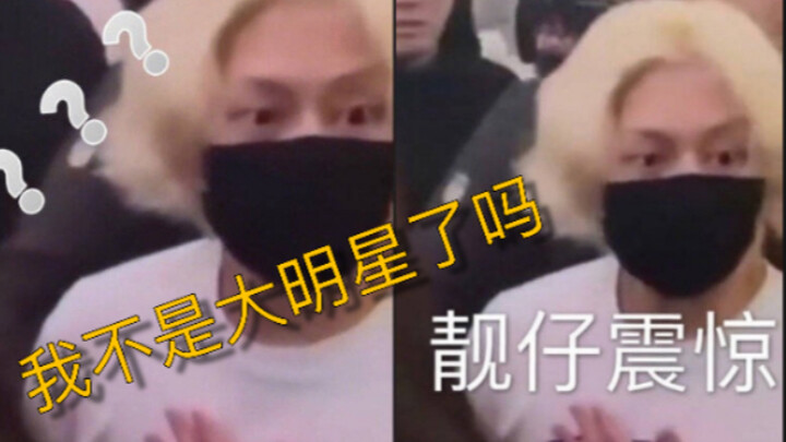 [Kim Hee-chul] Was stopped by a security guard who mistook him for a fan! Heechul: “He was pawing at