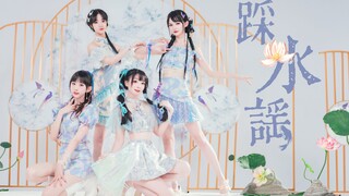 人鱼姬x小锦鲤，清甜！【踩水谣 原创国风单曲MV+练习室】