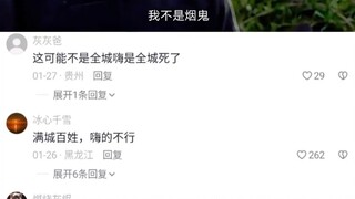 林则徐：你猜我为什么是虎门销烟，而不是虎门烧烟