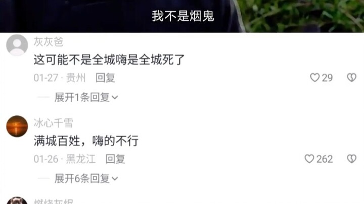 林则徐：你猜我为什么是虎门销烟，而不是虎门烧烟
