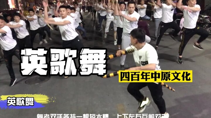 Bold and dynamic movements performed right on the bustling city streets—Yingge Dance's charm is simp