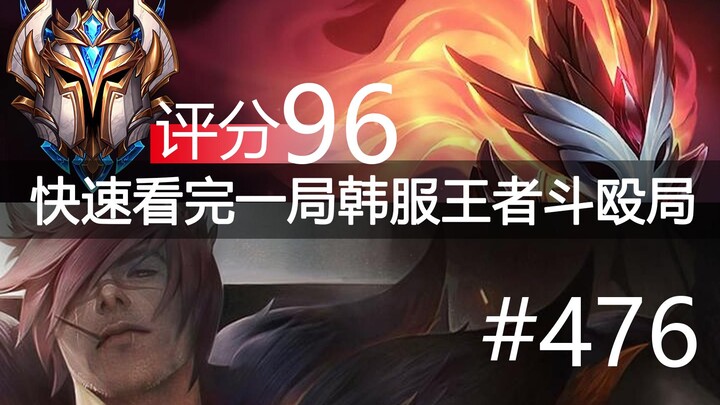 ดูจบเร็วๆ หนึ่งเกมการต่อสู้ระดับผู้ชนะในเซิร์ฟเวอร์เกาหลี #476 เฮิง, ริเวอร์, นารูโตะ, xqw