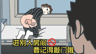 失业27天逆袭实录！打工人笑到泪目~肛门松弛的小可爱有救啦！【2025爆款原创动画】