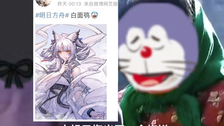 「明日方舟」金字塔掌管画画的龙崎一神又一次掏出了烧饼喂给信徒们