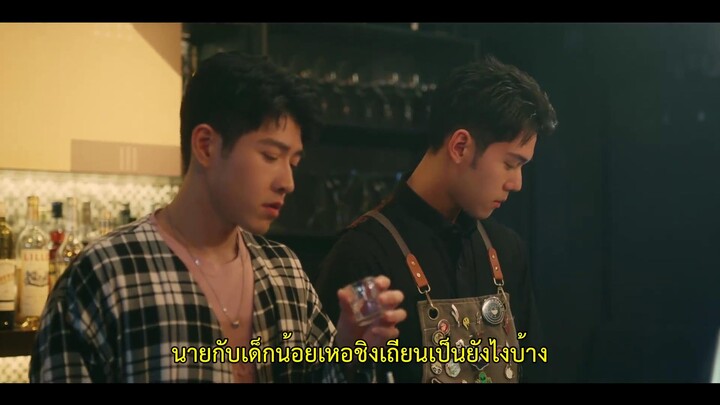 My Tooth Your Love (2022) EP 12 [ซับไทย]