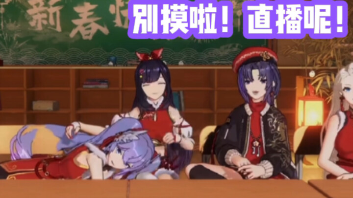 【A-SOUL】Bella grabbed Wanwan and touched her hard...