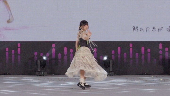 [Ring] Patchwork Staccato [Comic Con Live]