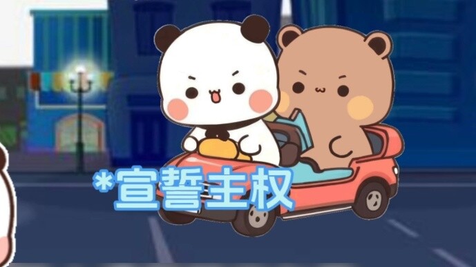 Bubu, pria beristri, akan bahagia hanya dengan bermain-main dengan beberapa kata.