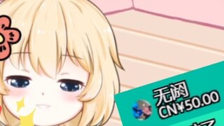 【Baobao】The amazing sc in the live broadcast room (second issue)