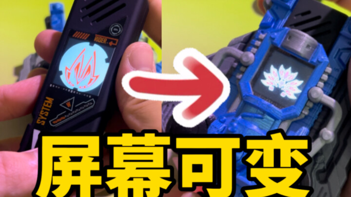 89 yuan! Memory with screen switchable knight! ? It's really interesting! 【First reaction of toys】
