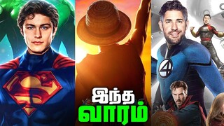 One piece Live Action and Avengers Secret Wars  - Superhero News #184 (தமிழ்)