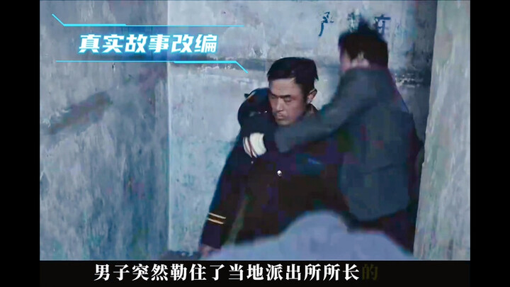 Kepala kantor polisi diserang secara tiba-tiba