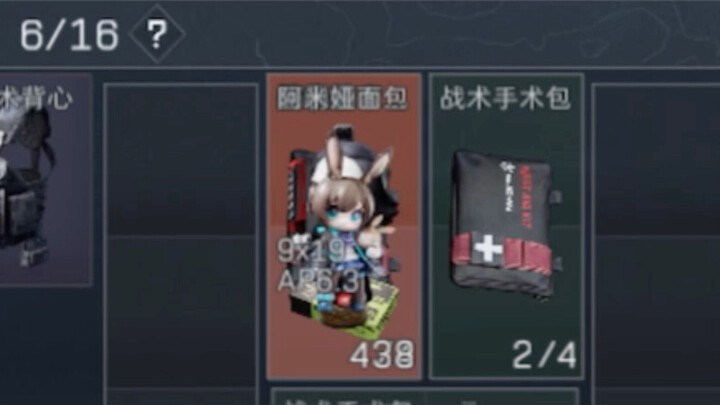 Havok's latest tech: infinite ammo rigging