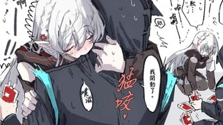 坏了，她要喝新鲜的