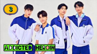 🇹🇭 [2024] ADDICTED HEROIN (UNCUT VERSION) | EPISODE 3