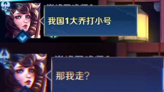 跟我谈国服？那我可就来劲了！