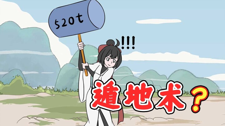 我呸！是恋爱脑