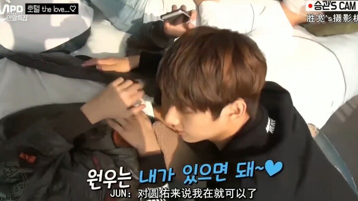 Wonwoo: Junny is Wonwoo’s pabo.