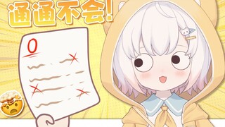 Youyou mengisi kuesioner PSP secara online dan membuat hampir semua kesalahan, serta mengancam bahwa