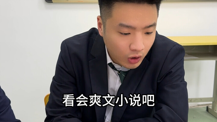 Ketika anak ajaib pindah ke sekolah elit 4