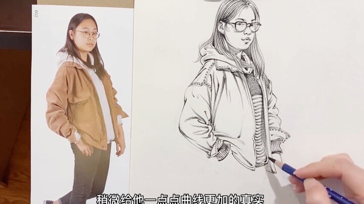 A complete figure sketch lesson for you, with a standing young woman as the model.