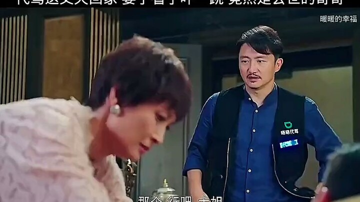 السعادة الدافئة