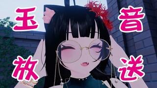 【琉璃子】世间竟有此等美声！余音绕梁！沁人心脾！