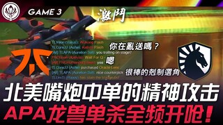 FNC vs TL: Talking the Talk! The North American trash-talking mid-laner's mental assault! APA's Drag