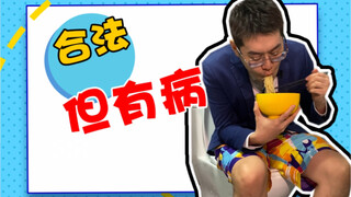 可以但没必要