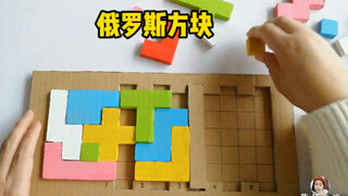 ประดิษฐ์ของเล่นเสริมพัฒนาการเด็กจากกล่องกระดาษเหลือใช้ วิธีเล่นคล้ายตัวต่อรัสเซีย ช่วยพัฒนาทักษะการค