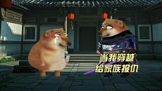 天下第一也抵不过穿越者的“智慧'