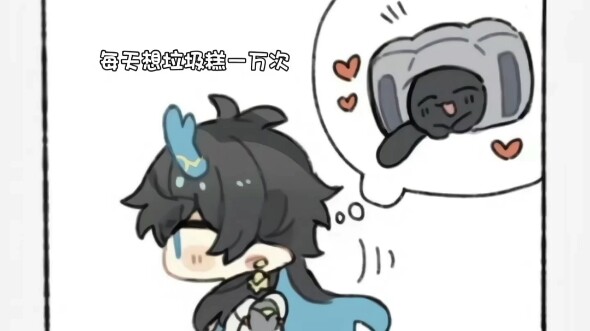 【星穹铁道】垃圾糕又被抱走了～