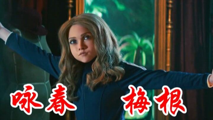 Megan 2.0 makes a stunning debut—Megan knows martial arts; even gods can't stop her!