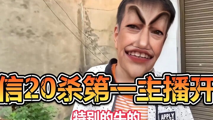 Streamer Glory of Kings peringkat 1 server Tiongkok dengan akun Guangxin: 20 kill dalam 5 menit? Ia 