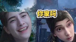 韩老魔和萧火火干起来了