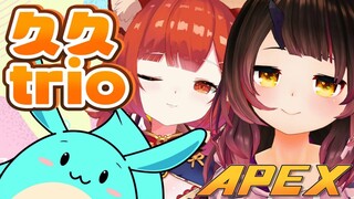 【APEX】ひさびさとり～～～お～～【ホロライブ/ロボ子さん】