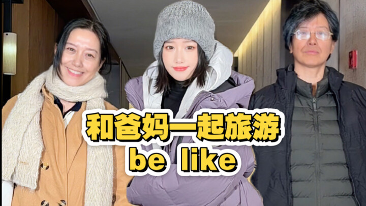 Traveling with my parents during Chinese New Year is like this! I’m really not doing that again!!