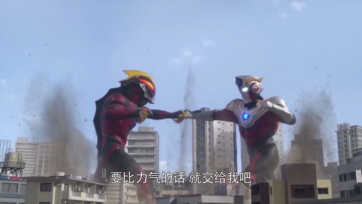 【奥特曼】泰伽这集也太逗了吧