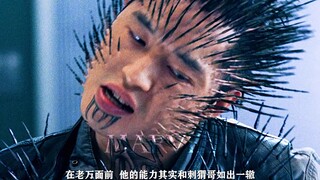 你知道狼叔最害怕的什么吗？或许将成为他抹不去的阴影…