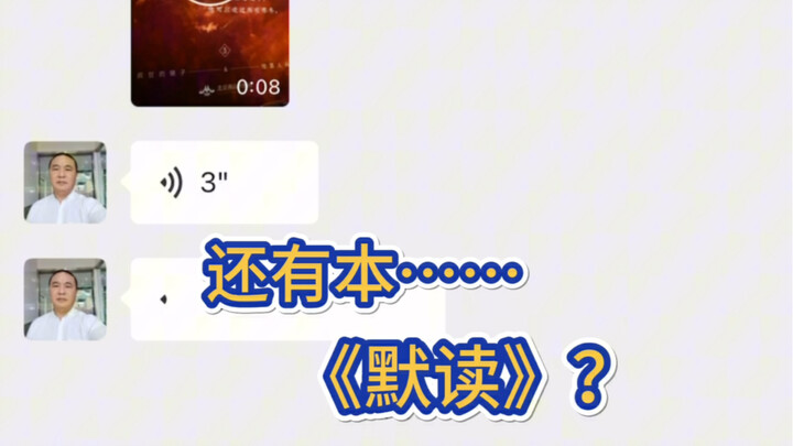 Total social death: Dad was cleaning the house and dug up my “BL” novels… Aaaahhh!