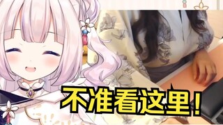 日本萝莉开摄像头被戳到痛处 当场破防急眼